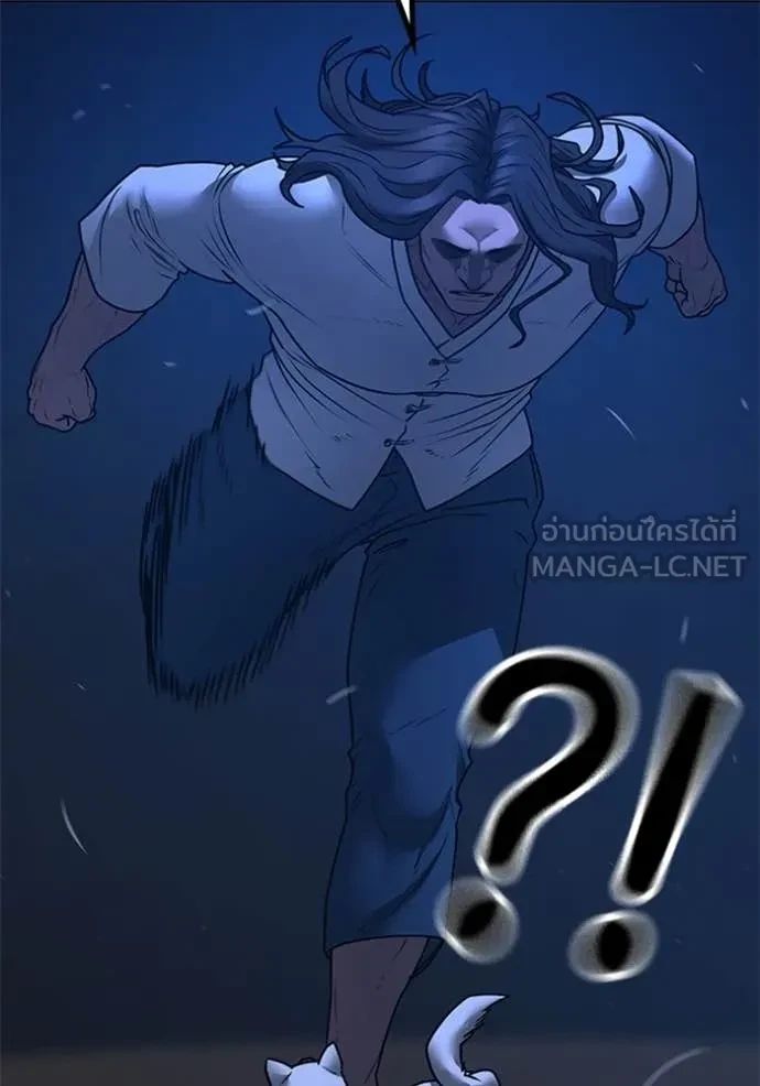 Read Reality Quest TH Manga Online