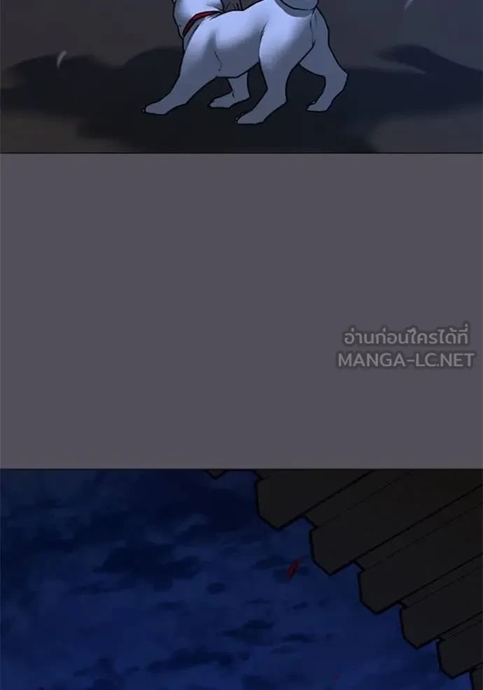 Read Reality Quest TH Manga Online