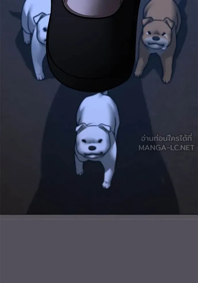 Read Reality Quest TH Manga Online