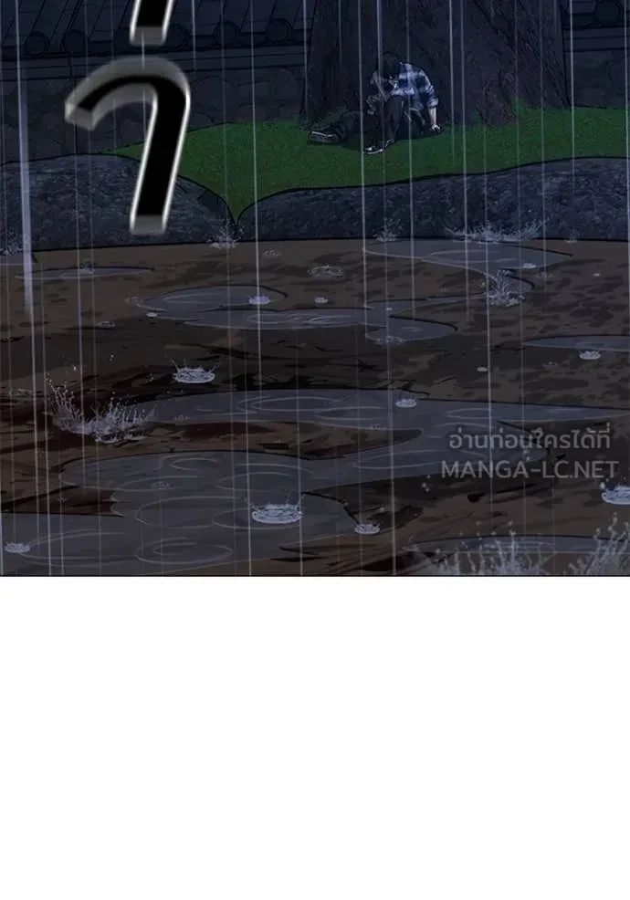 Read Reality Quest TH Manga Online