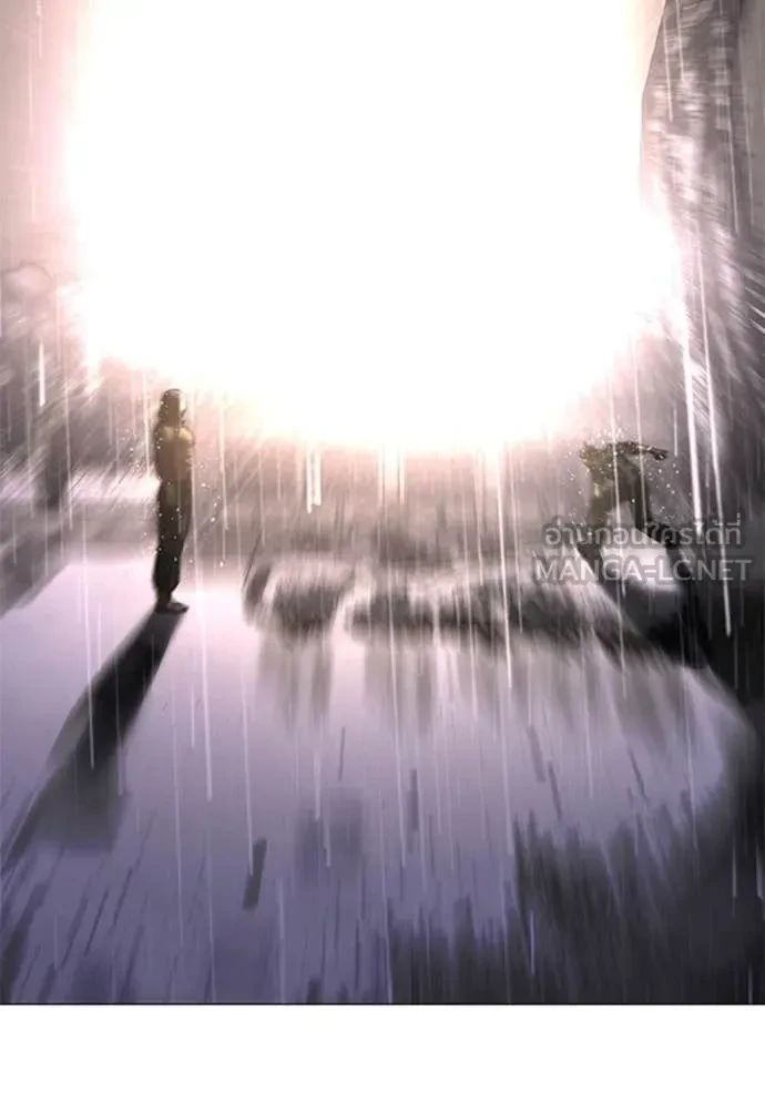 Read Reality Quest TH Manga Online