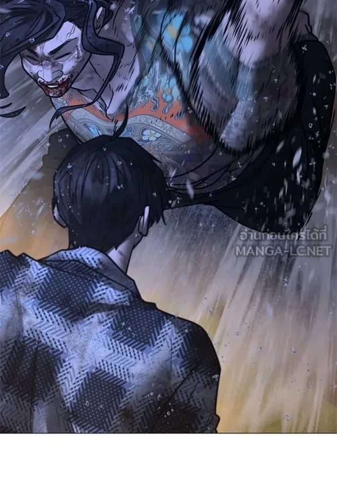 Read Reality Quest TH Manga Online