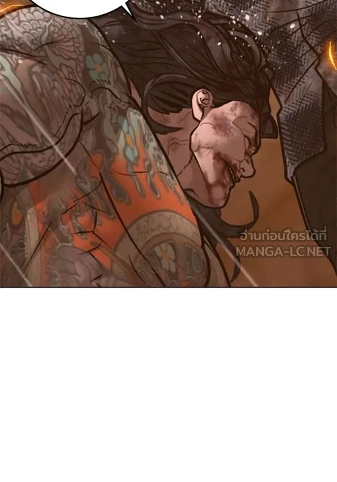 Read Reality Quest TH Manga Online