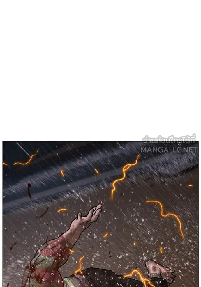 Read Reality Quest TH Manga Online