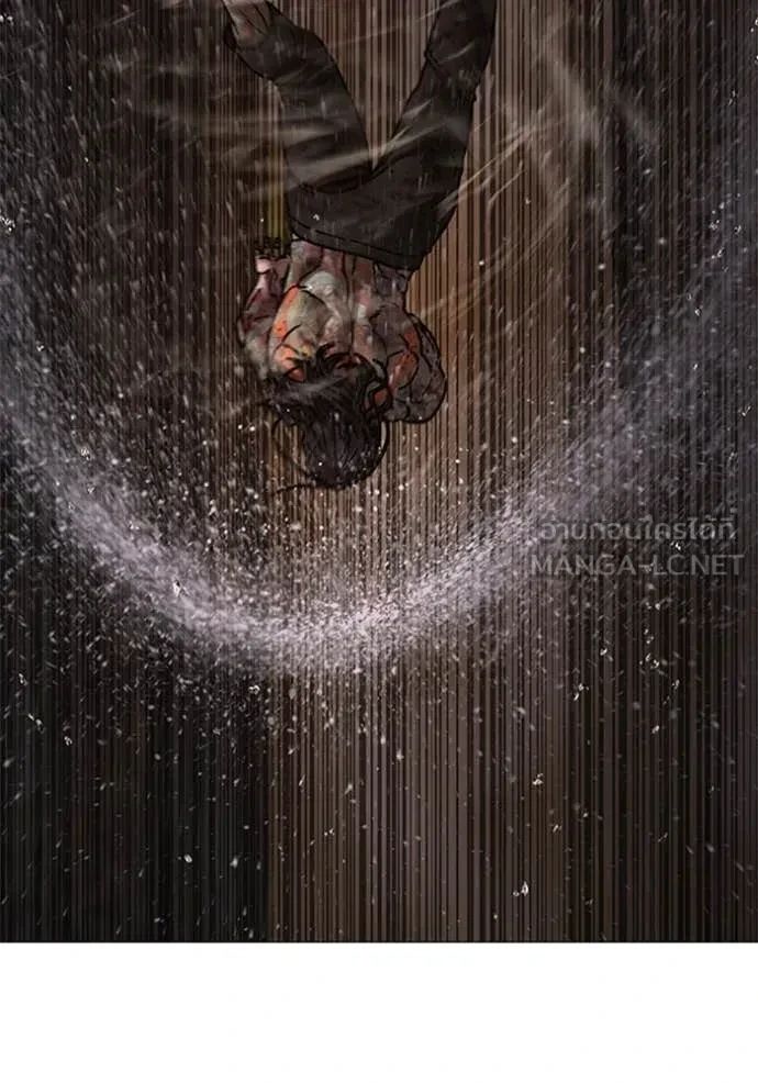 Read Reality Quest TH Manga Online