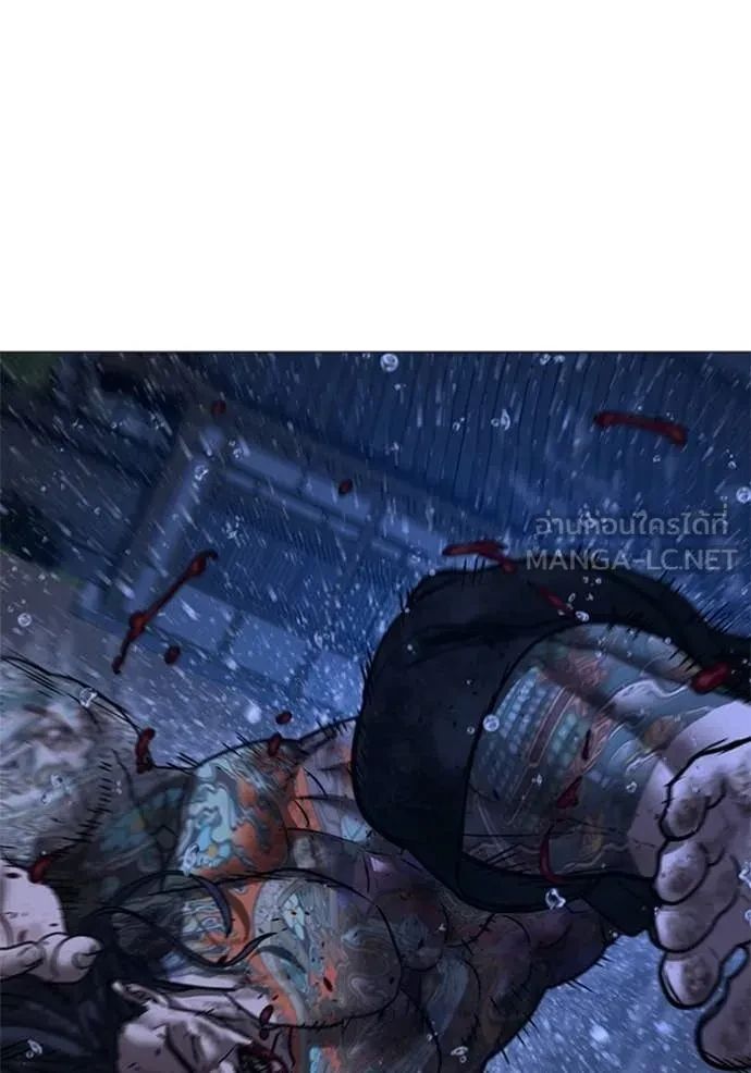 Read Reality Quest TH Manga Online