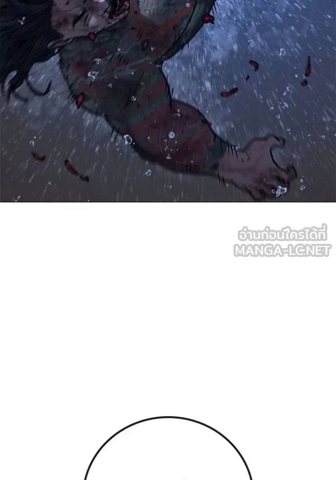 Read Reality Quest TH Manga Online