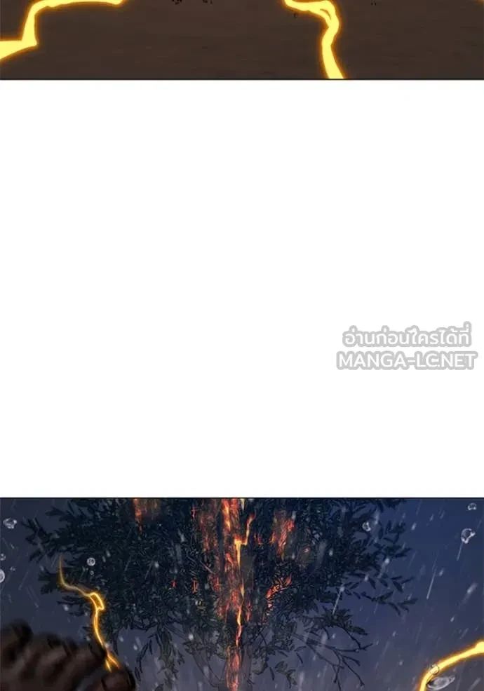 Read Reality Quest TH Manga Online