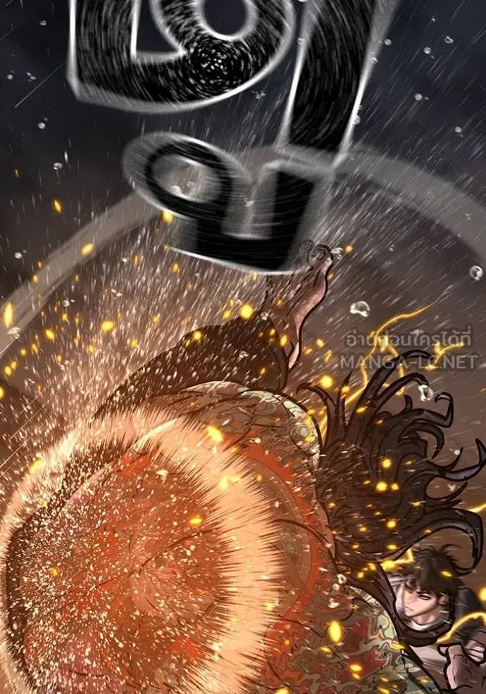 Read Reality Quest TH Manga Online