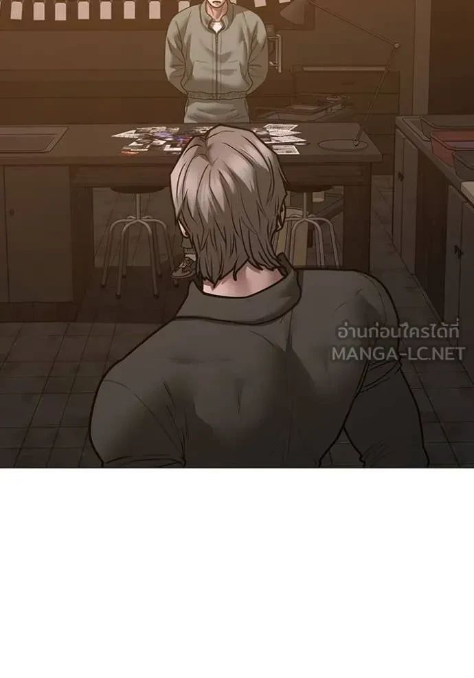 Read Reality Quest TH Manga Online