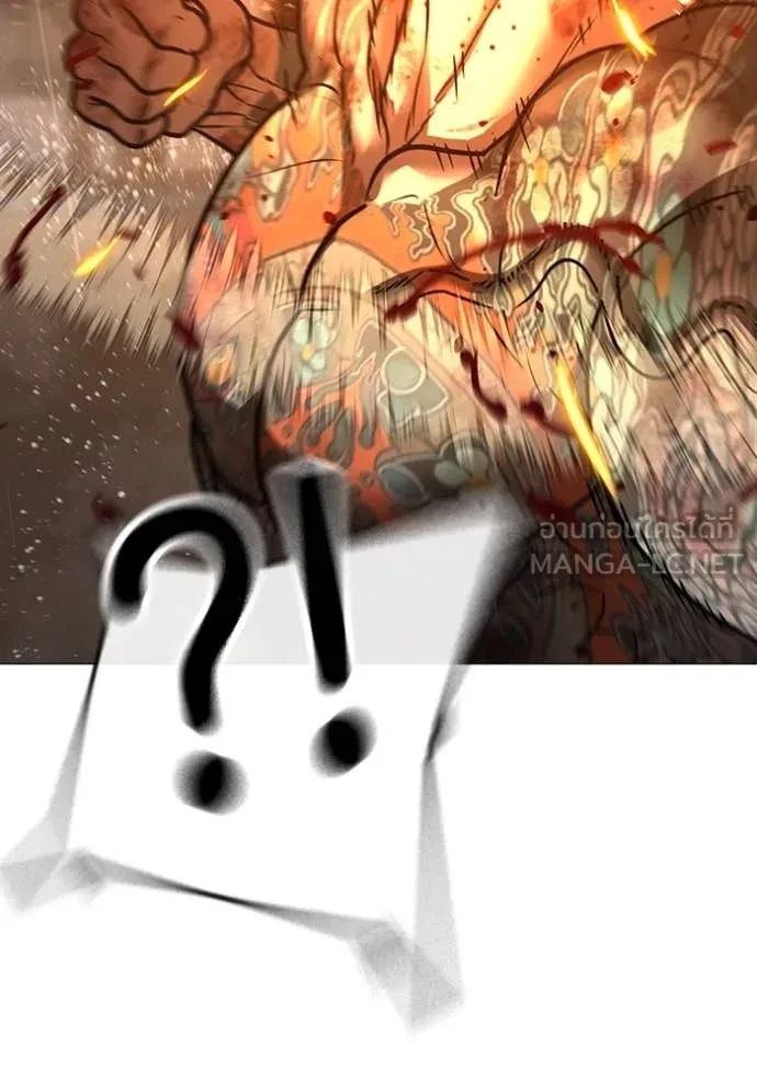 Read Reality Quest TH Manga Online