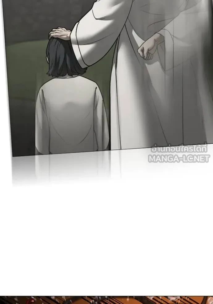 Read Reality Quest TH Manga Online