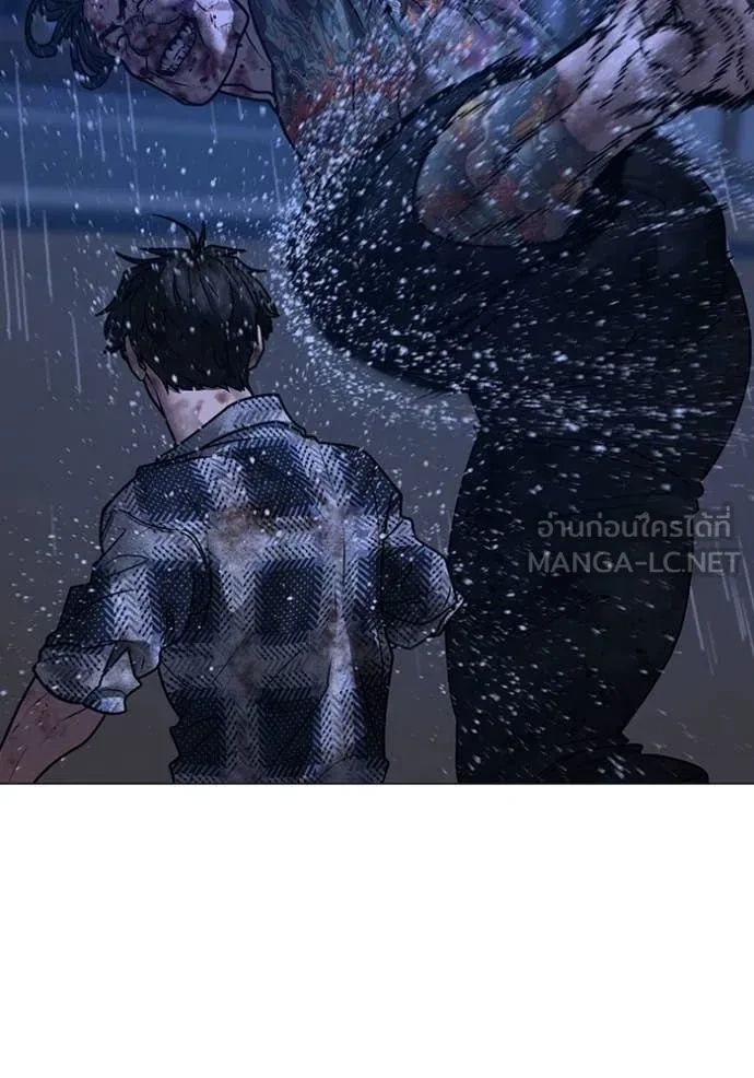 Read Reality Quest TH Manga Online