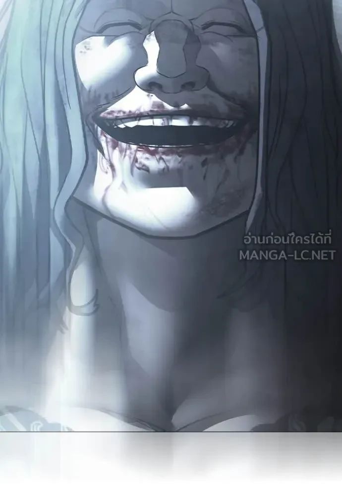 Read Reality Quest TH Manga Online