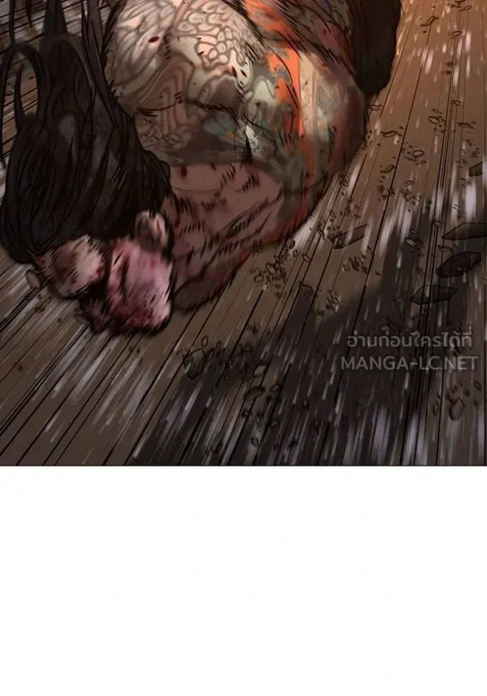 Read Reality Quest TH Manga Online