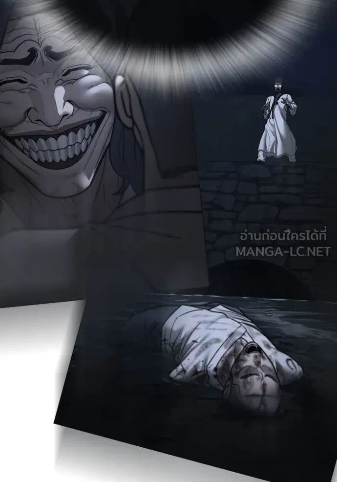 Read Reality Quest TH Manga Online