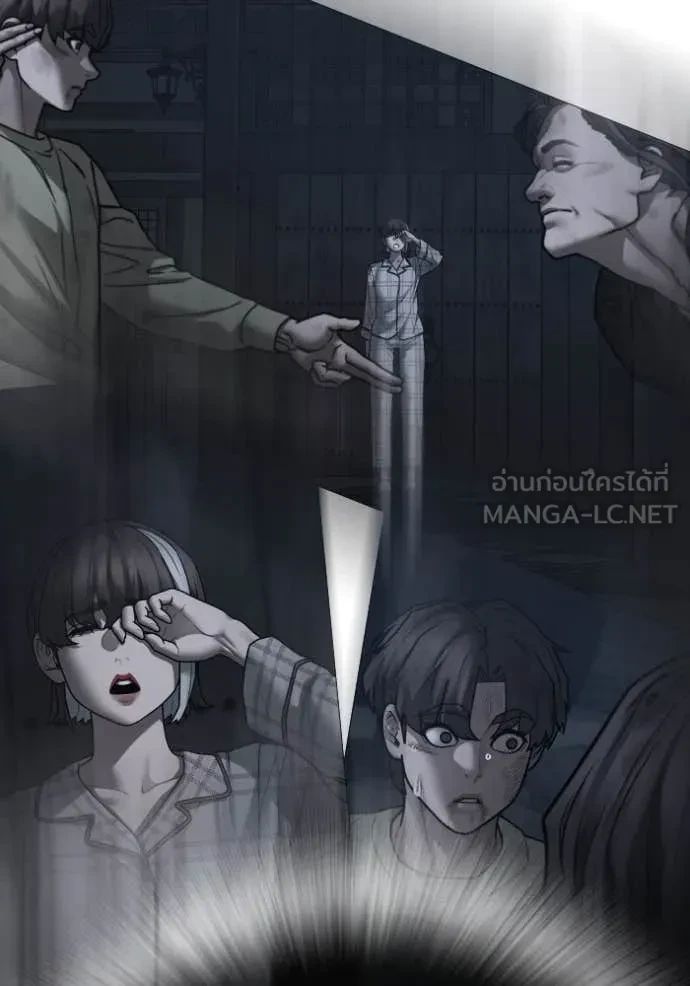 Read Reality Quest TH Manga Online