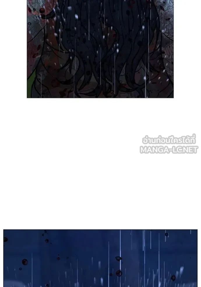 Read Reality Quest TH Manga Online