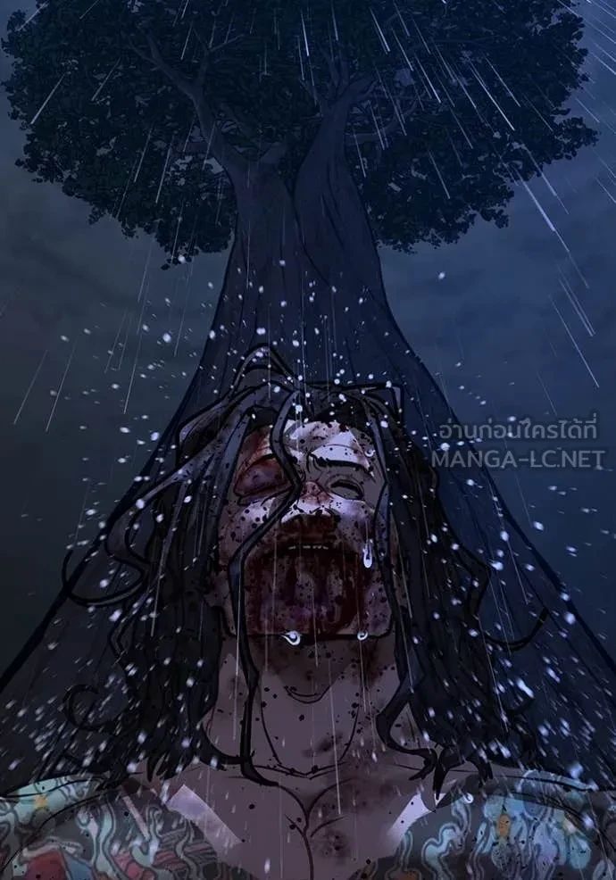 Read Reality Quest TH Manga Online