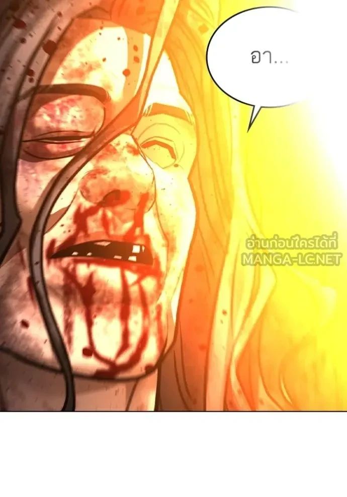 Read Reality Quest TH Manga Online