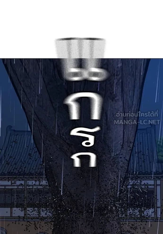 Read Reality Quest TH Manga Online