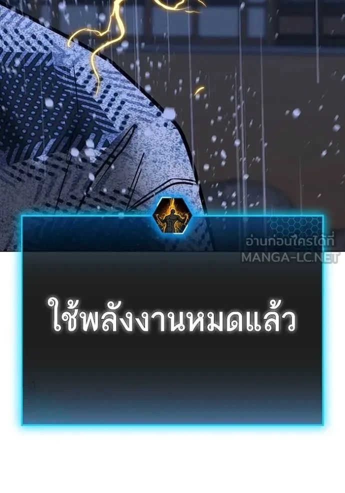 Read Reality Quest TH Manga Online