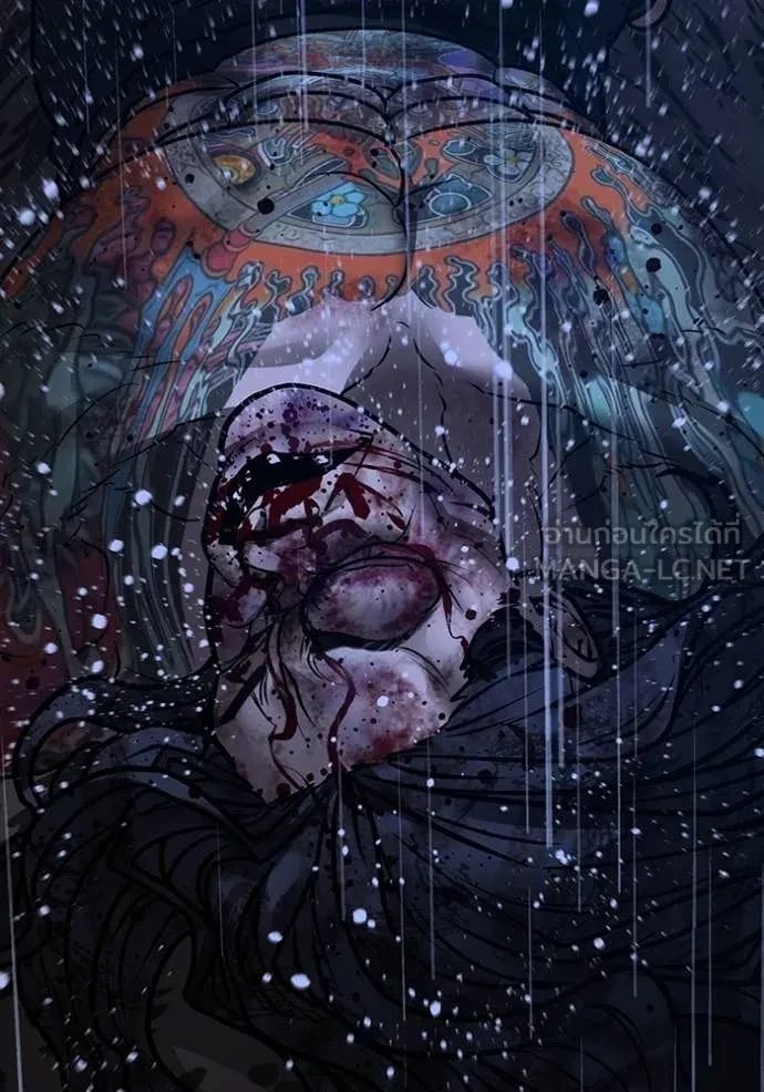 Read Reality Quest TH Manga Online