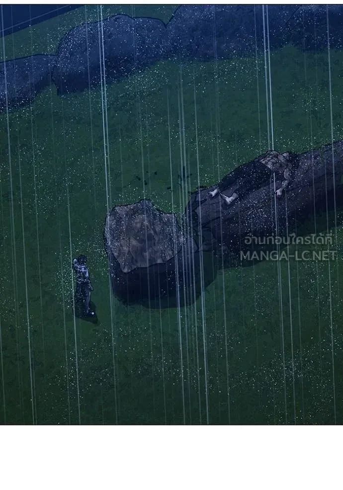 Read Reality Quest TH Manga Online