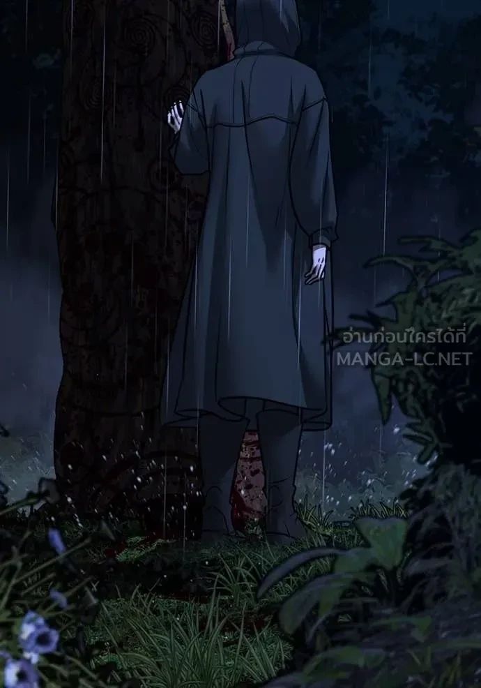 Read Reality Quest TH Manga Online