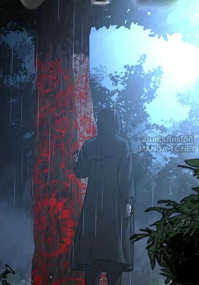 Read Reality Quest TH Manga Online