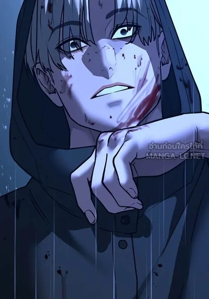 Read Reality Quest TH Manga Online