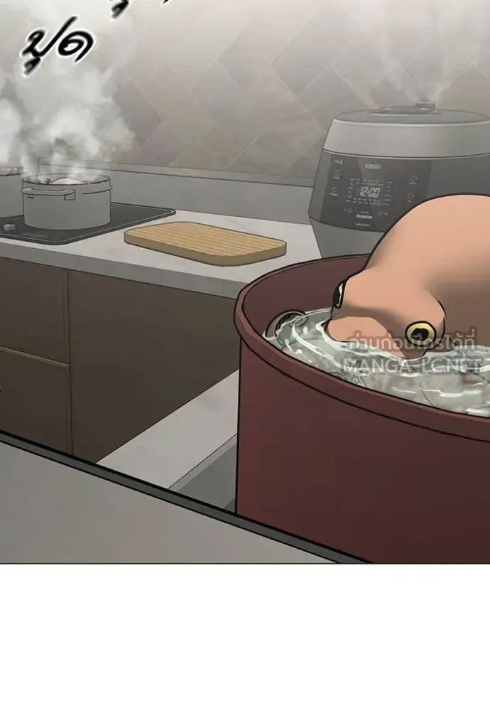 Read Reality Quest TH Manga Online