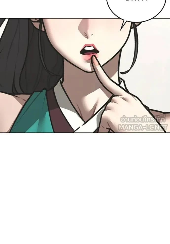 Read Reality Quest TH Manga Online