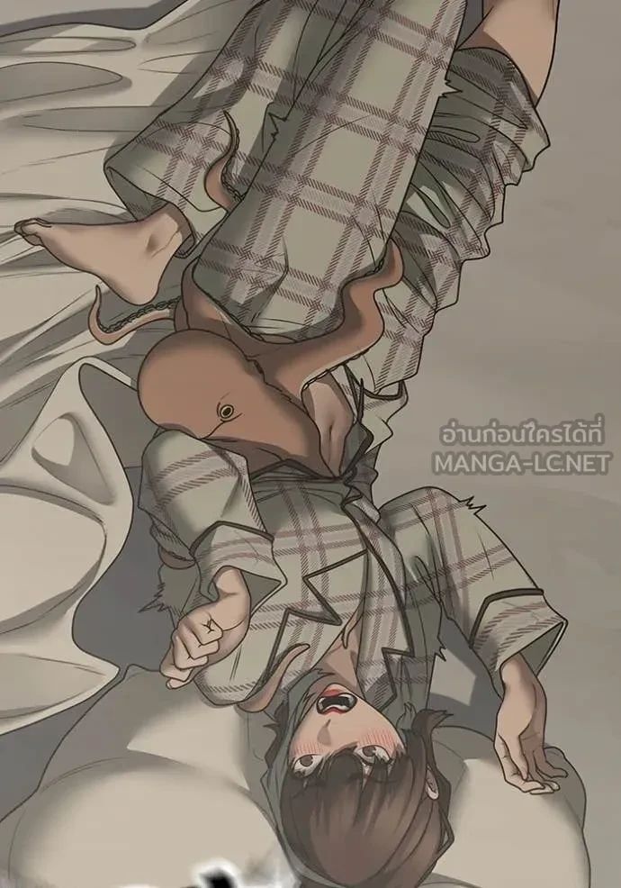 Read Reality Quest TH Manga Online