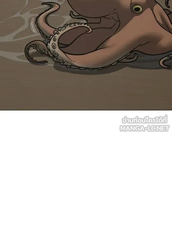 Read Reality Quest TH Manga Online