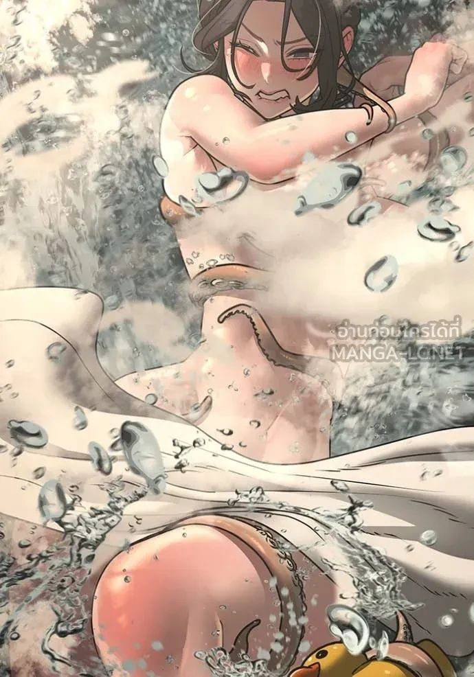 Read Reality Quest TH Manga Online