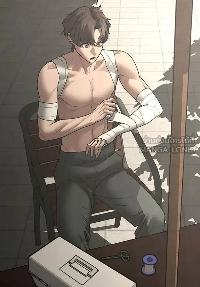 Read Reality Quest TH Manga Online