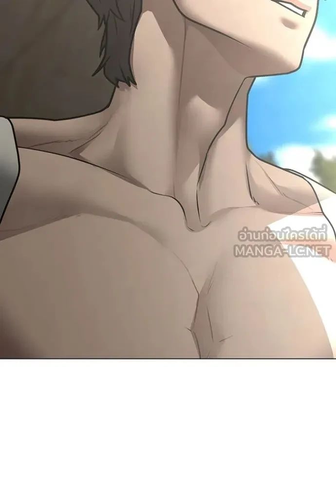 Read Reality Quest TH Manga Online