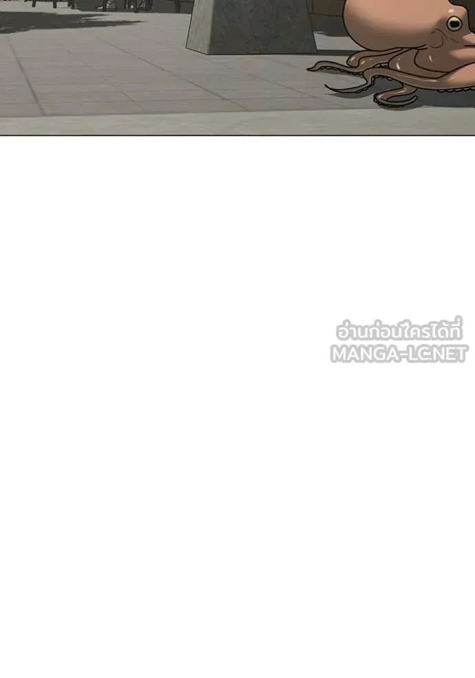 Read Reality Quest TH Manga Online