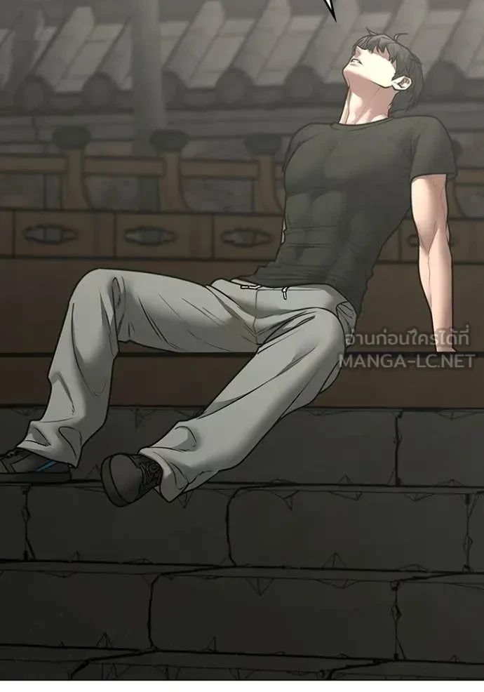 Read Reality Quest TH Manga Online