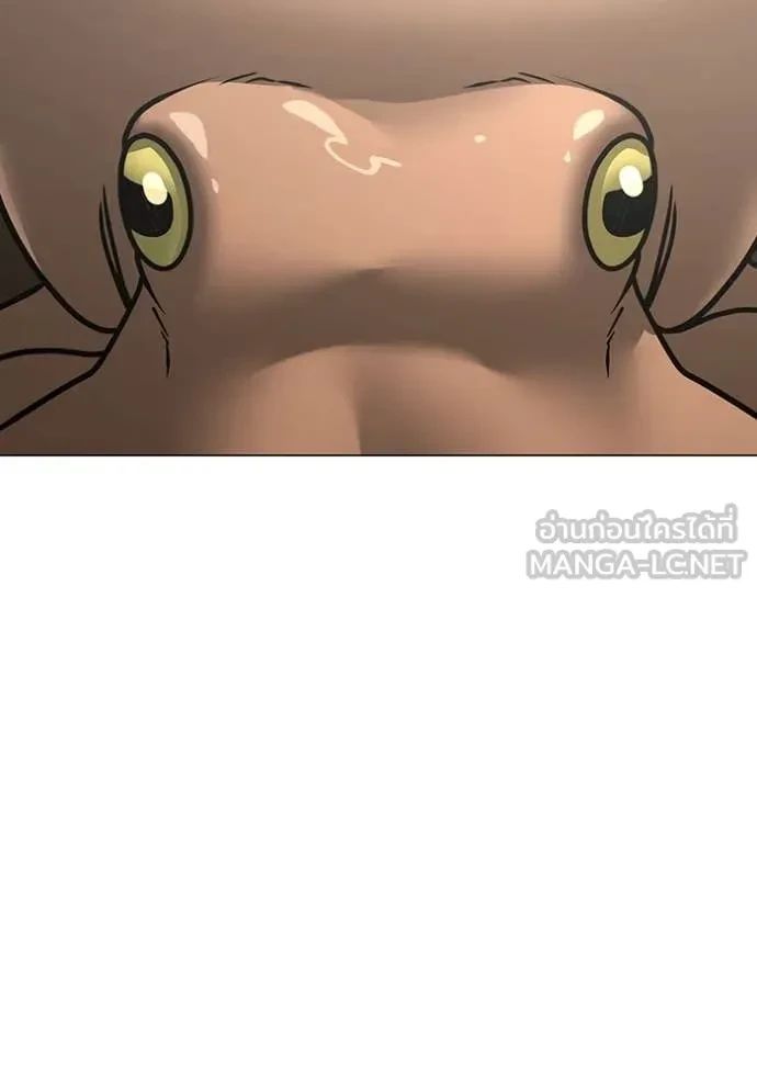 Read Reality Quest TH Manga Online