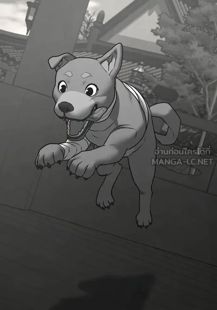 Read Reality Quest TH Manga Online