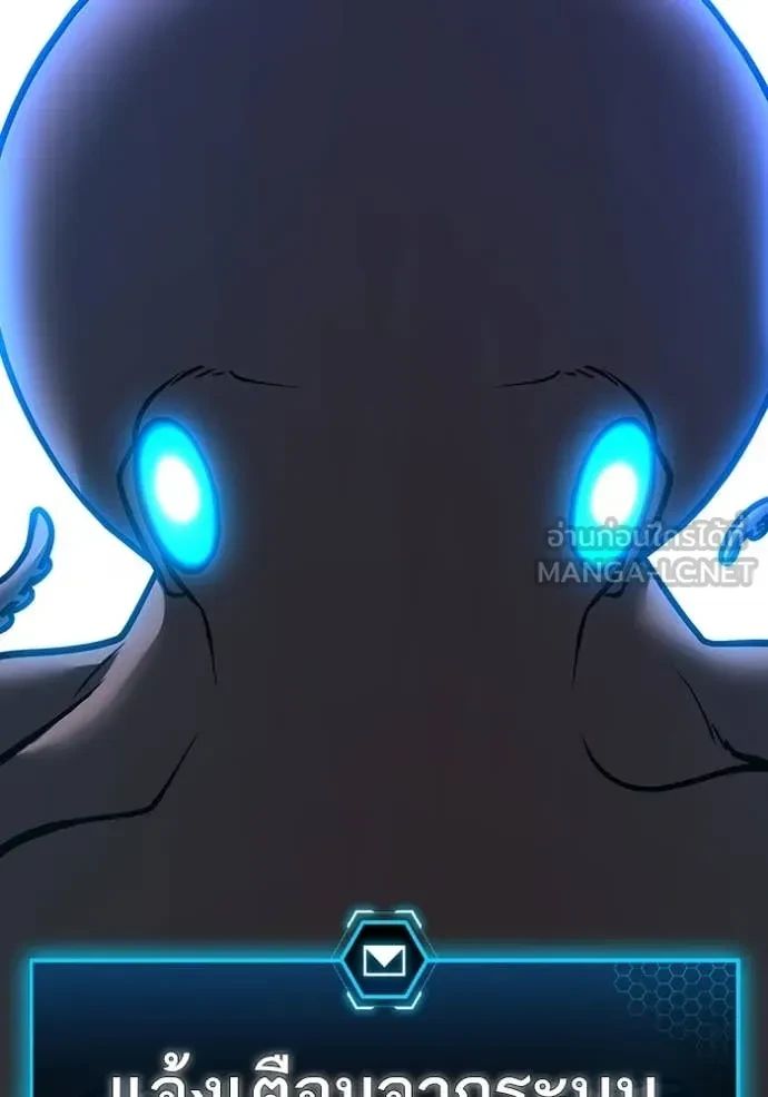 Read Reality Quest TH Manga Online