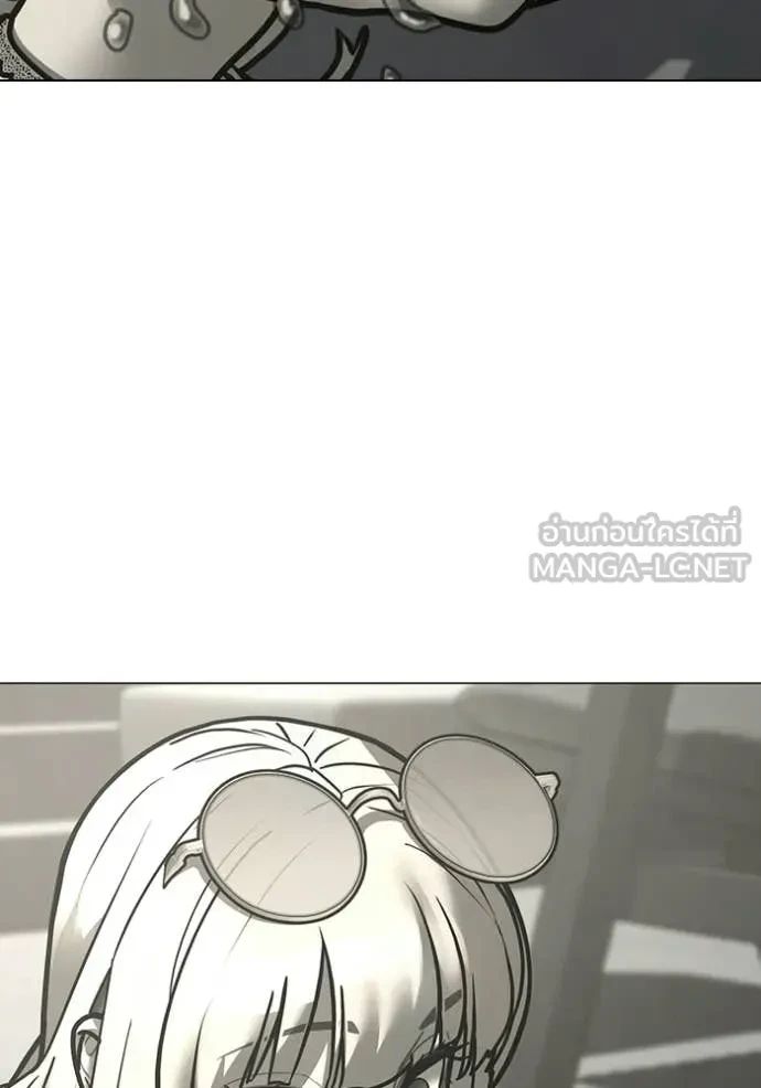 Read Reality Quest TH Manga Online