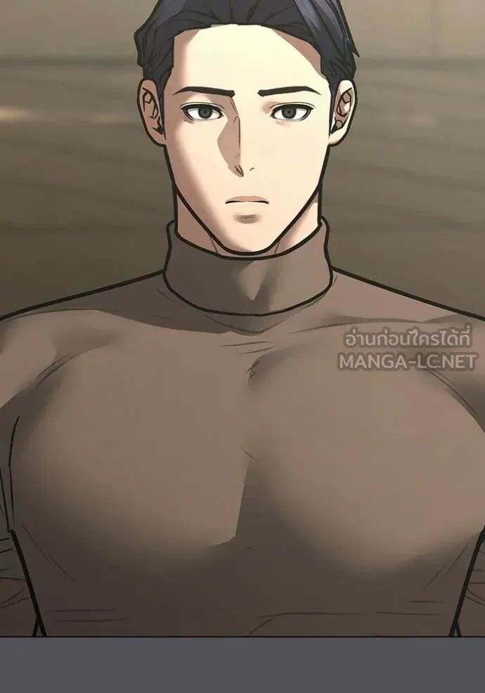 Read Reality Quest TH Manga Online