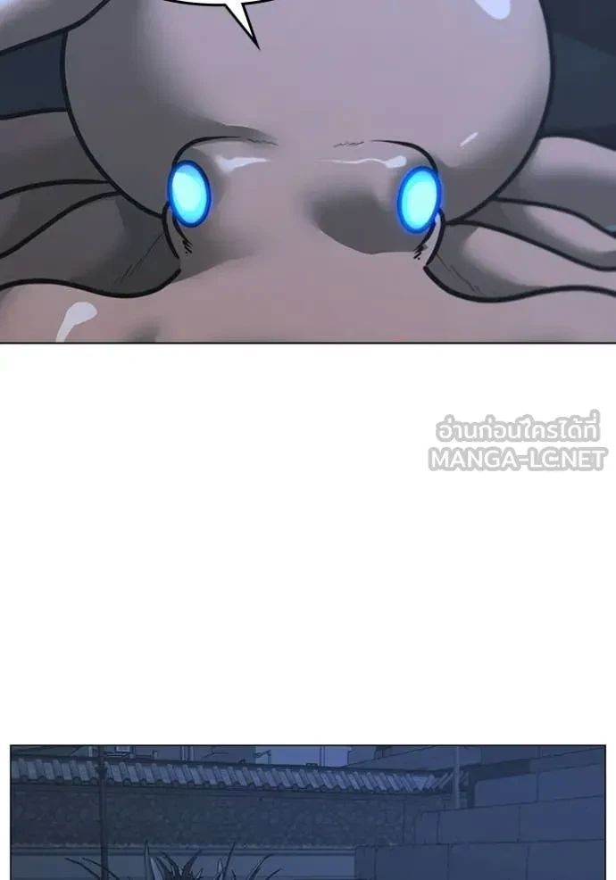 Read Reality Quest TH Manga Online