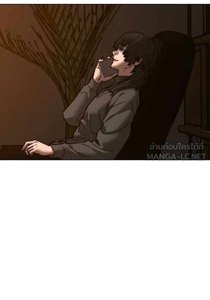 Read Reality Quest TH Manga Online