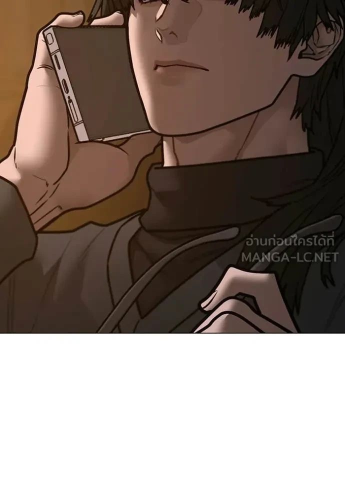 Read Reality Quest TH Manga Online