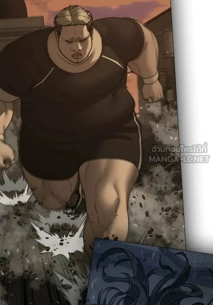 Read Reality Quest TH Manga Online