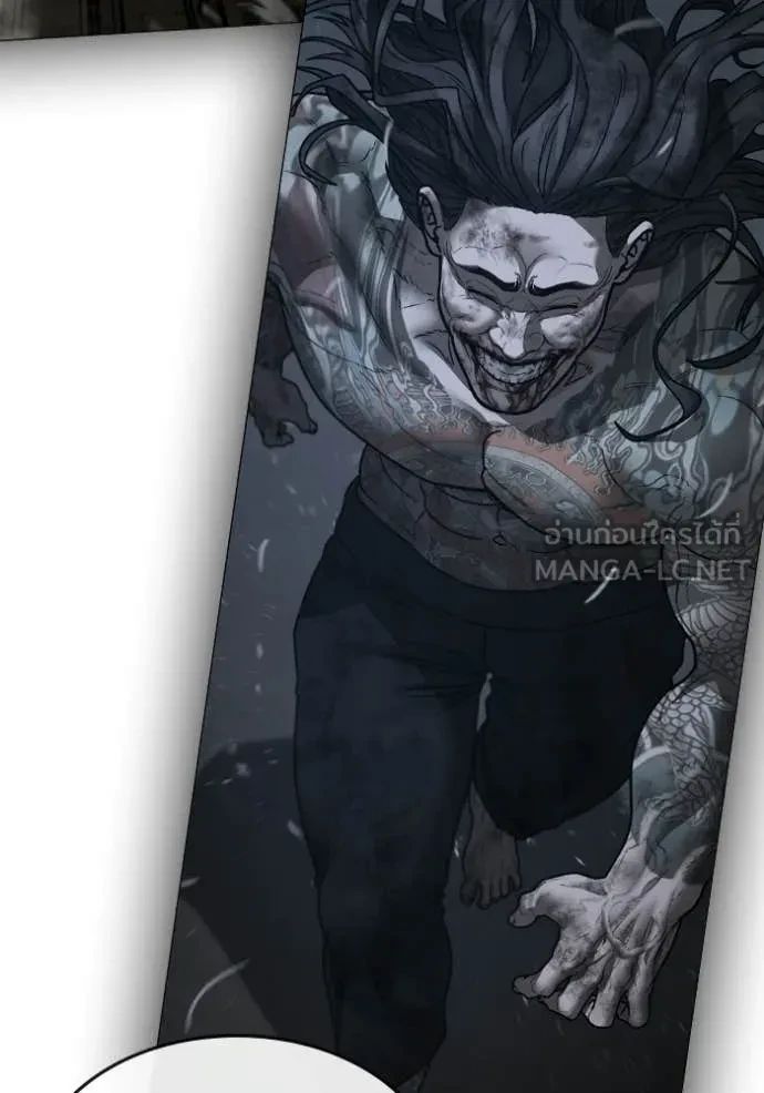 Read Reality Quest TH Manga Online